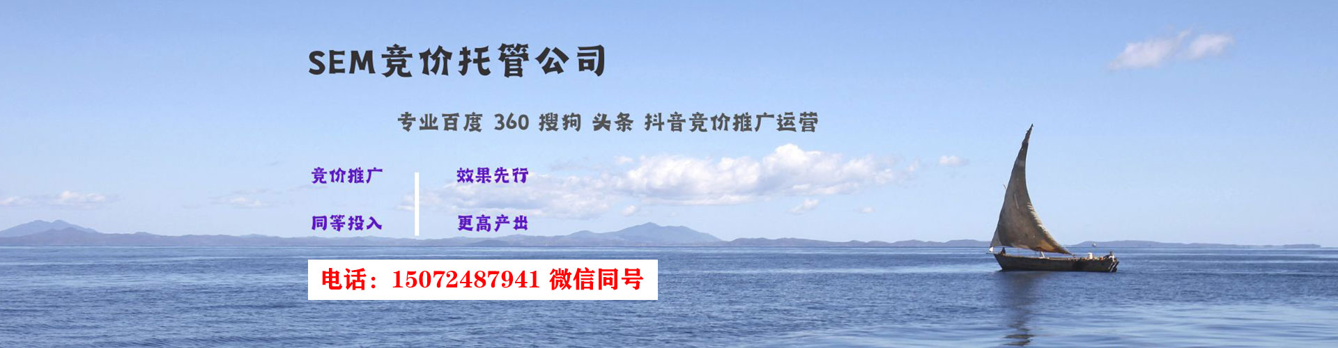 邯郸快手信息流