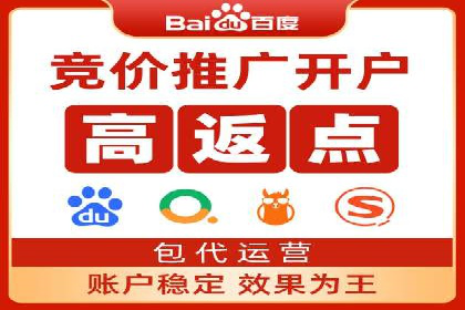 sem竞价推广托管案例：效果显著，投资回报率高