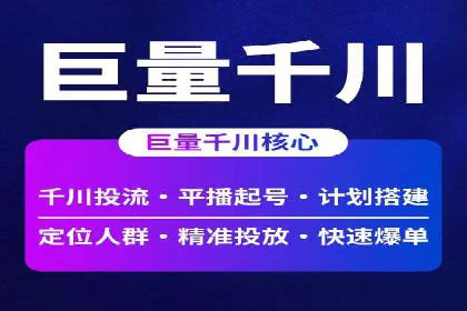 百度推广收费标准调整：案例分析与应对策略